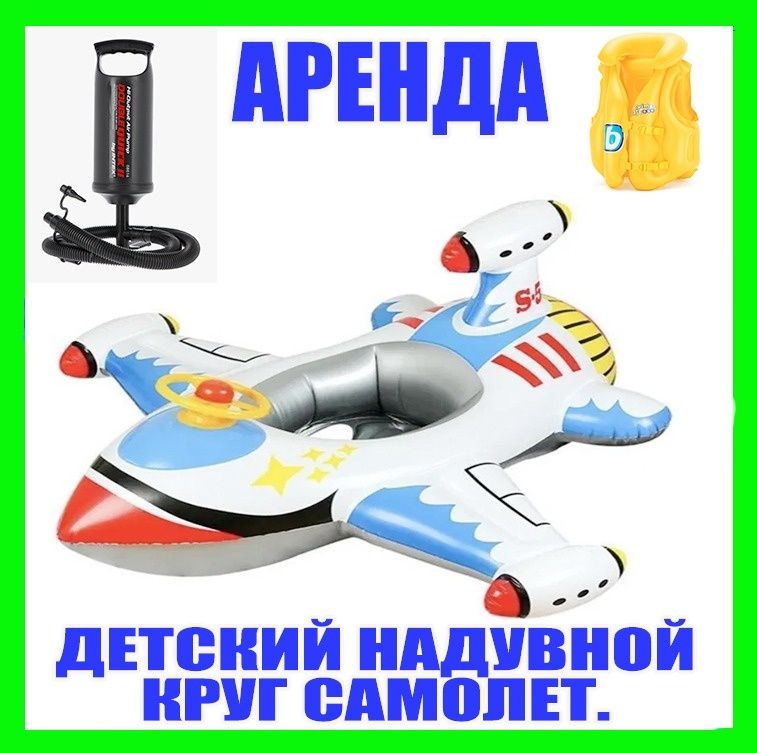Спасательный жилет детский. До 14 лет. Хорошего качества.