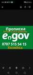 Ти;рк^ел;у /п;рописк;а/