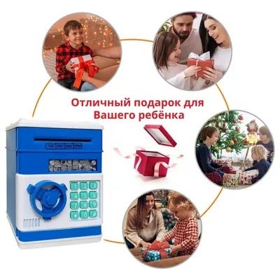 Копилка сейф музыкальный с кодовым замком и купюроприемником
