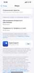 Iphone 13 128гб на гарантии