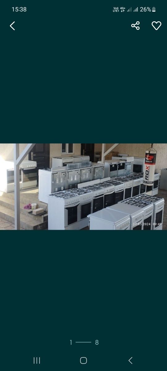 Газ плита газовая