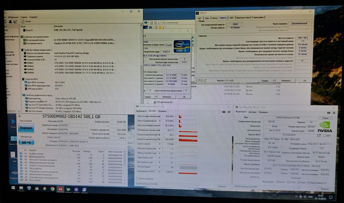 Компьютер универсальный I5 игровой ЕАС windows 10pro