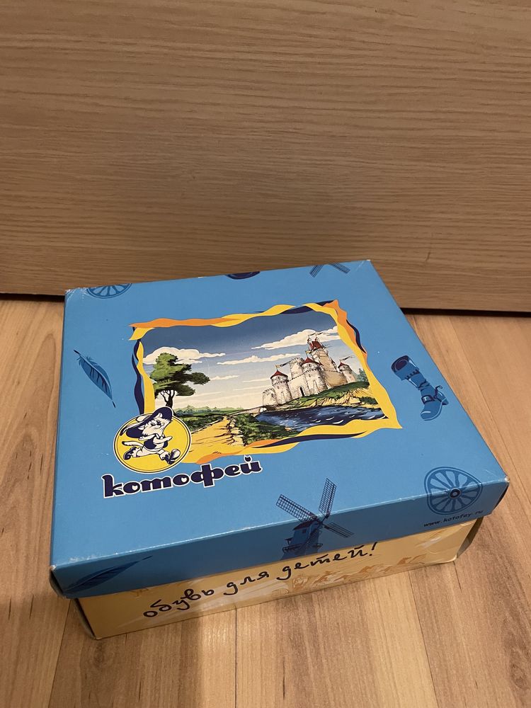 Детские кеды Котофей 26р.