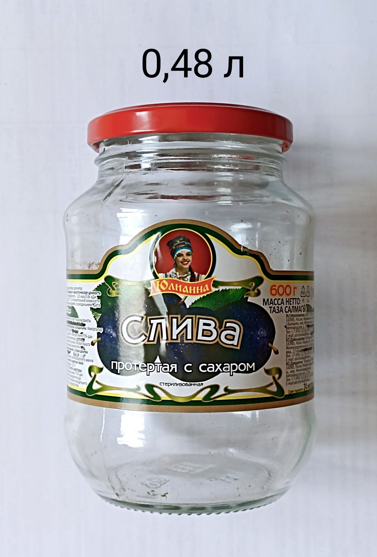 Банки и бутылки с закручивающимися крышками.