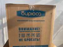 Холодильник «Бирюса»