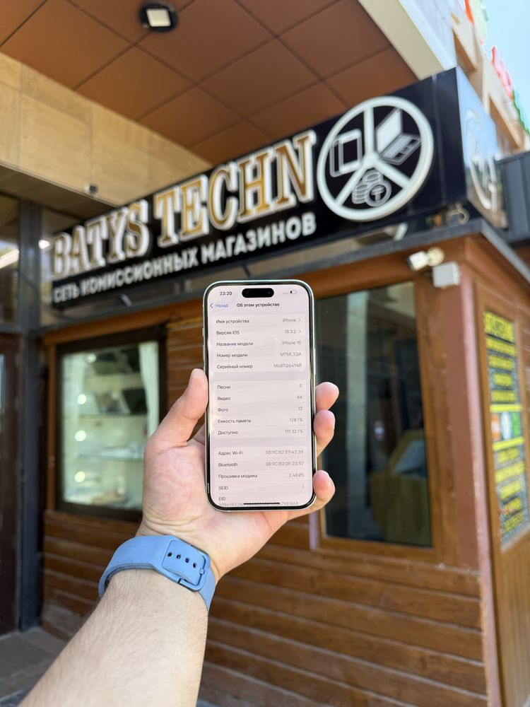IPhone 15 128GB | Айфон 15 128ГБ