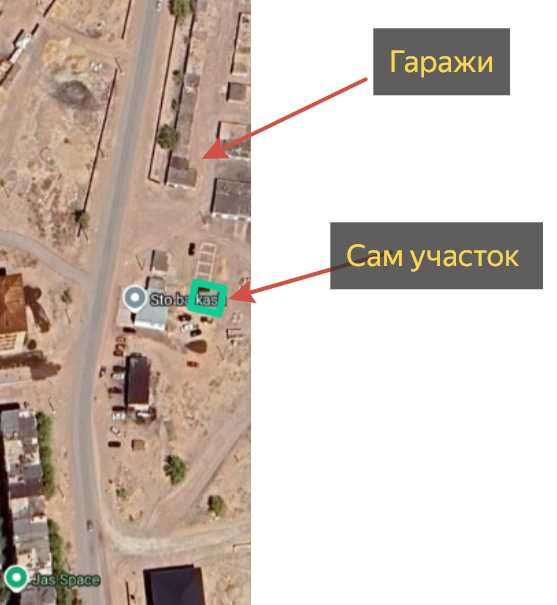 Продам участок для строительства (бокс на 2 автотранспорта)