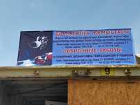 Аргонщик Дәнекерлеу жұмыстары