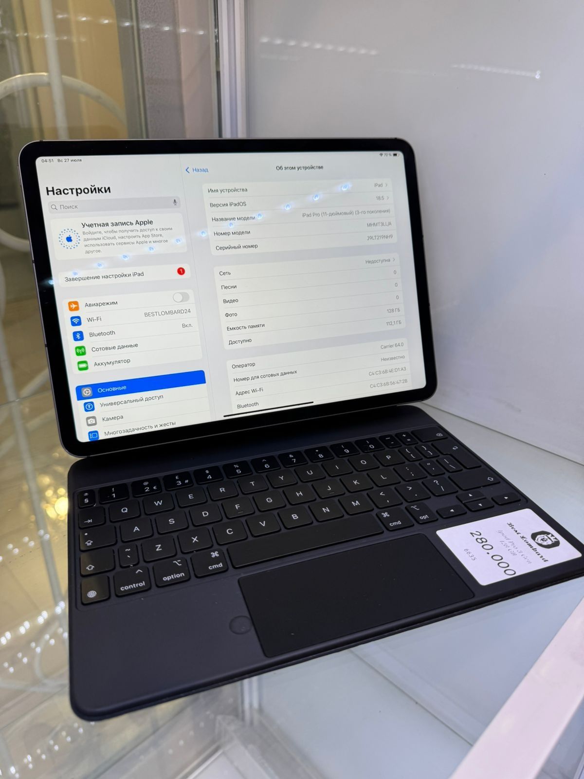 iPad Pro 3 Generation