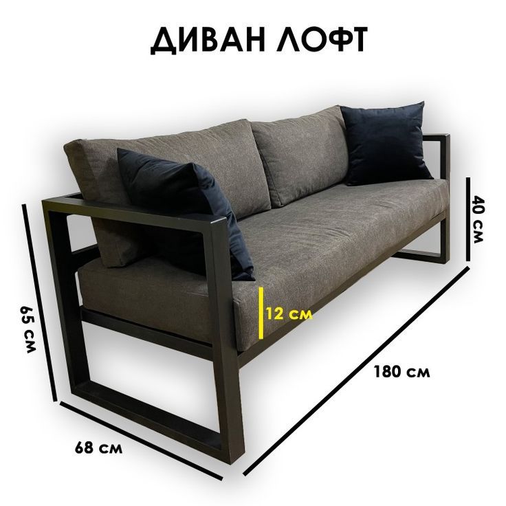 Скамейка Уличный Диван