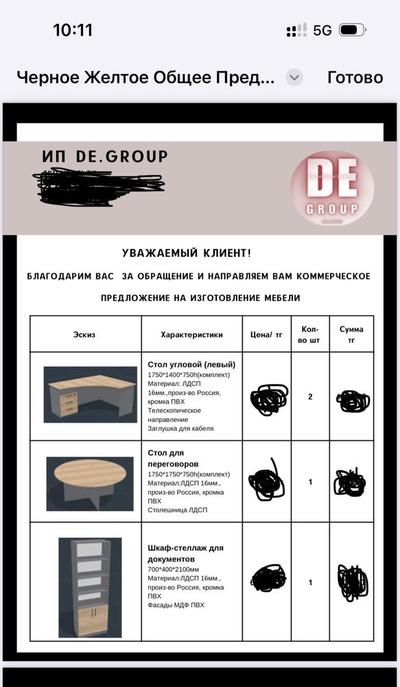 Бухгалтерские услуги для ИП  не дорого