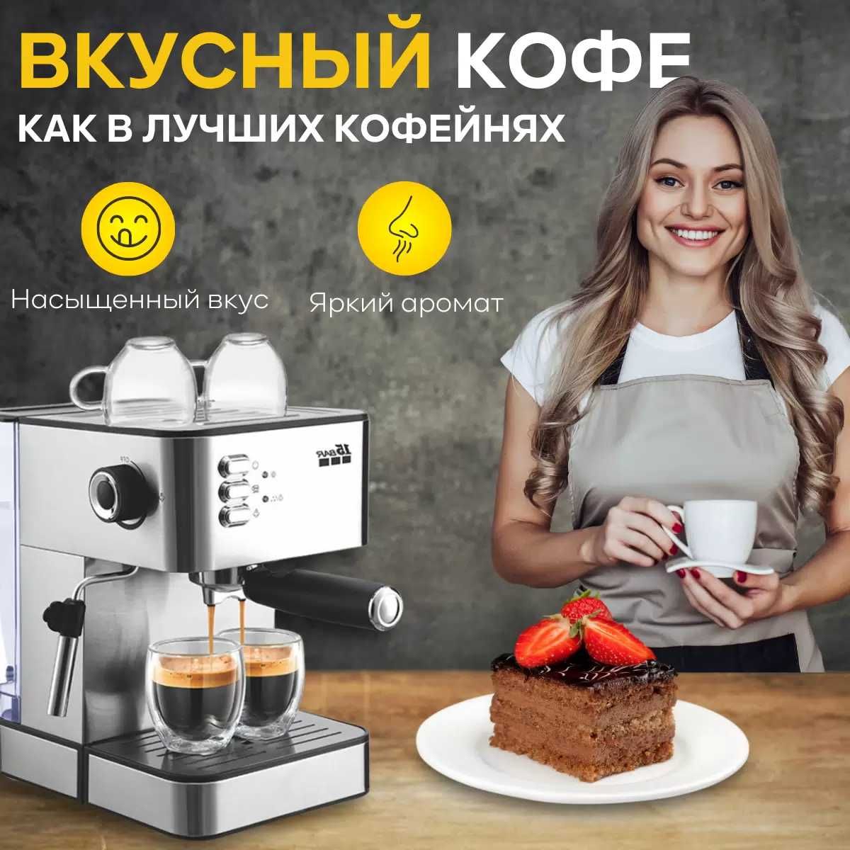 Рожковая кофемашина NoBrand KA 3091 серебристая