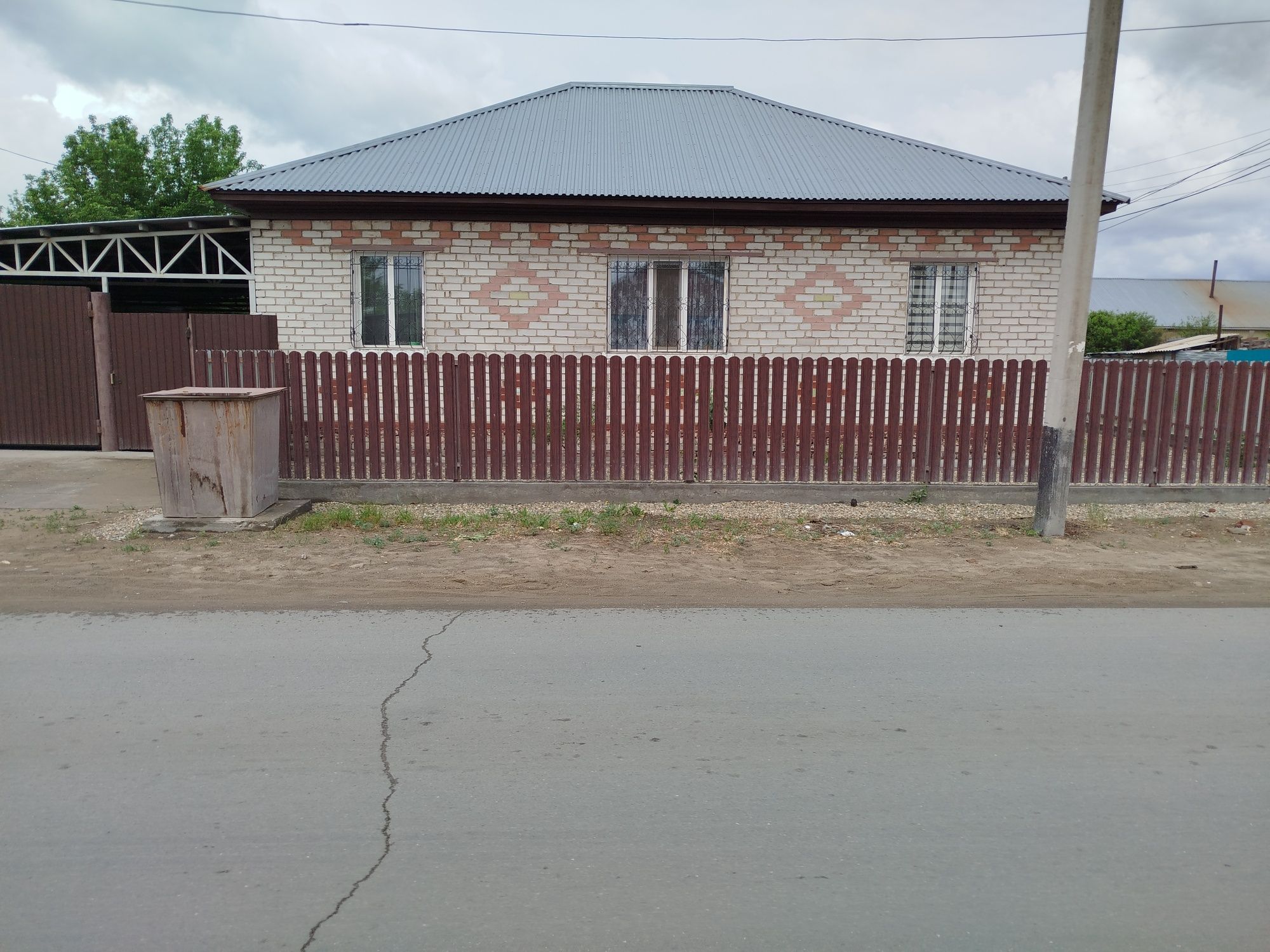 Строительные работы