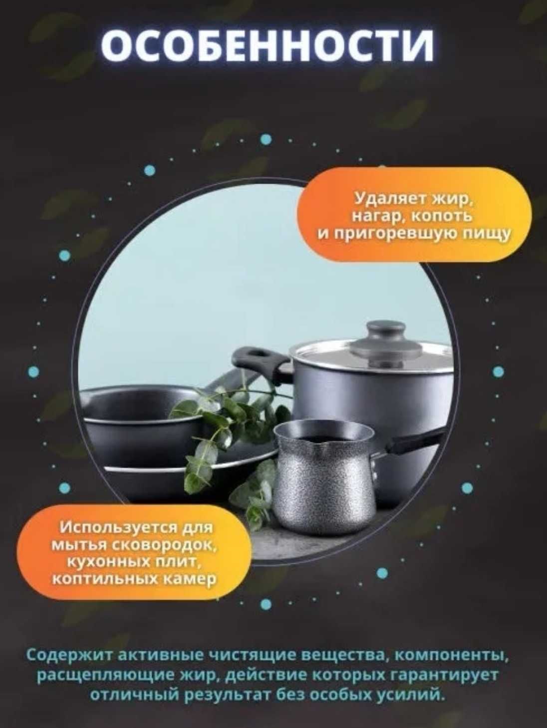 Продам Для казанов Азилит.