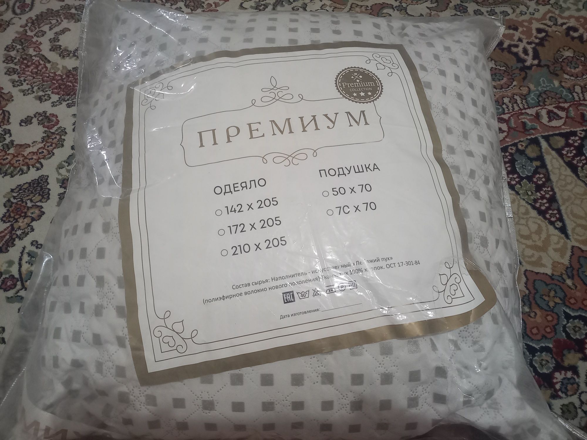 Продам новые подушки