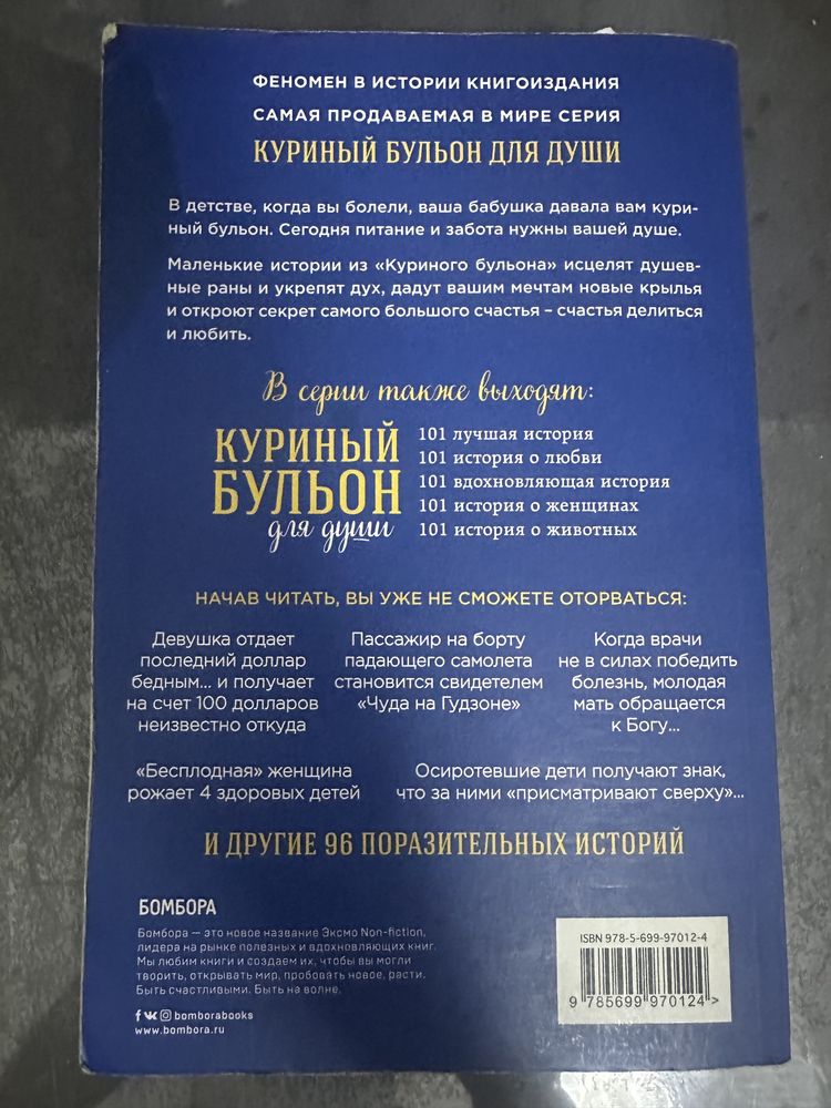 Продам 7 отличных книг за 3000 тг