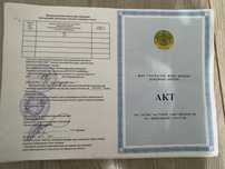 Обмен земельного участка на автомобиль