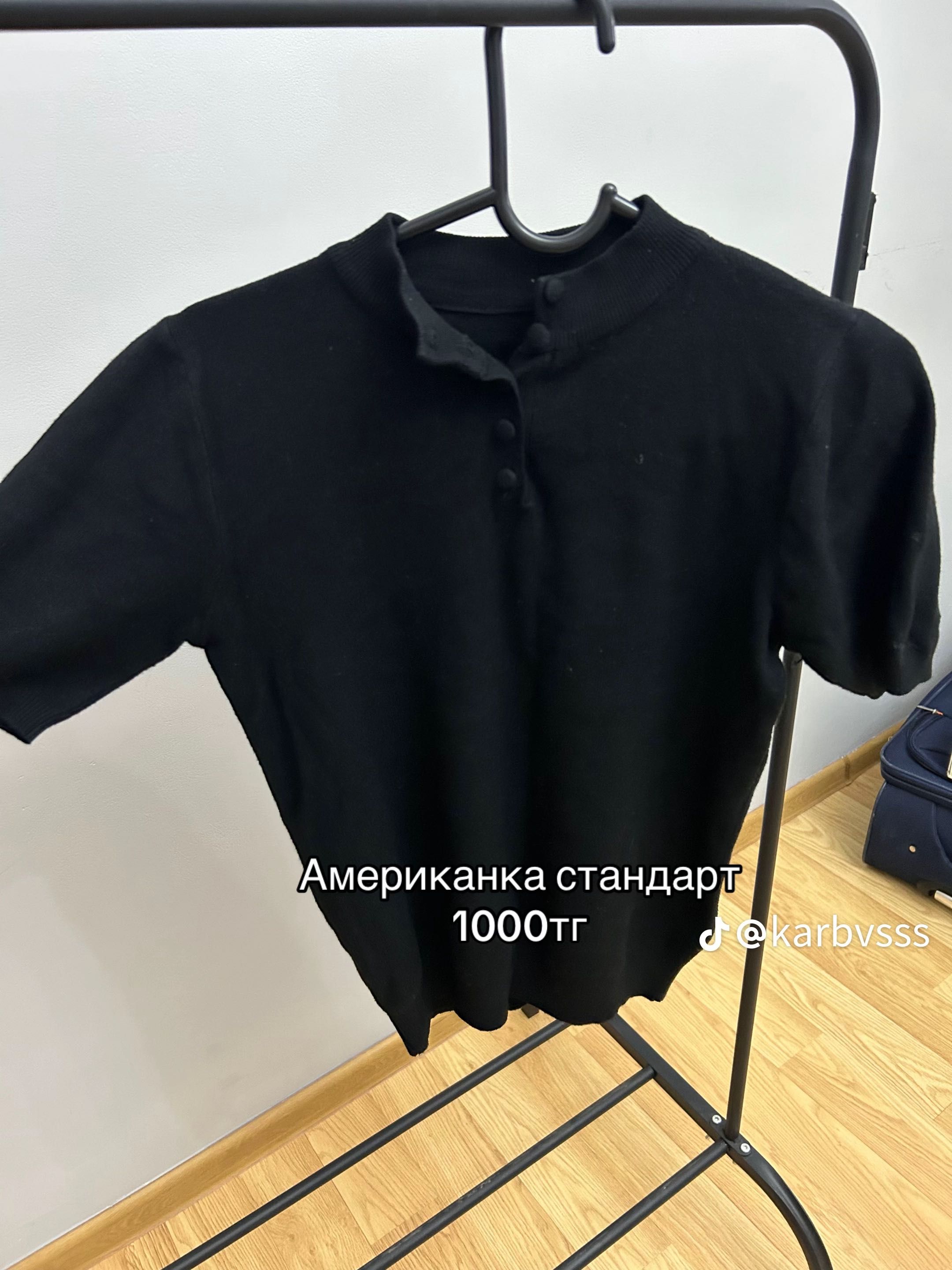 одежда разгрузка