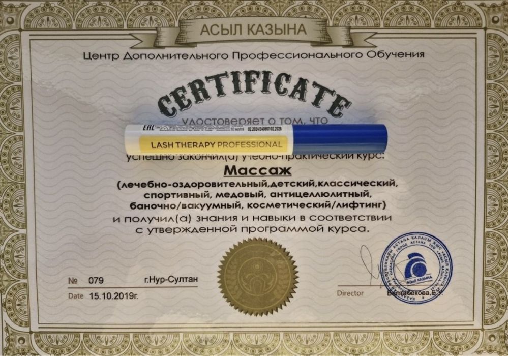 Раслабляющий массаж Каскелен