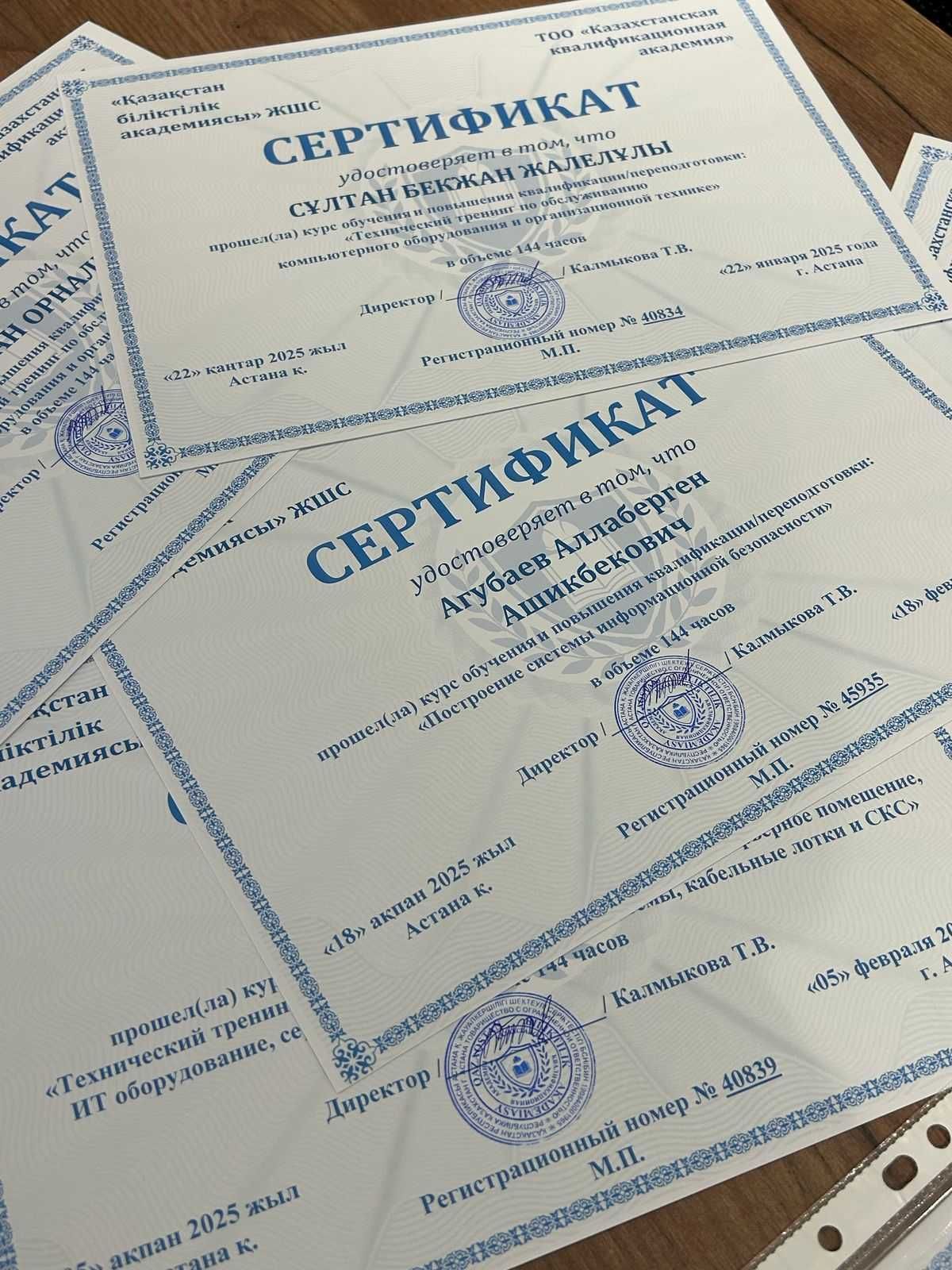 Курс Буллинг Как защитить ребенка обучение учителей и воспитателей