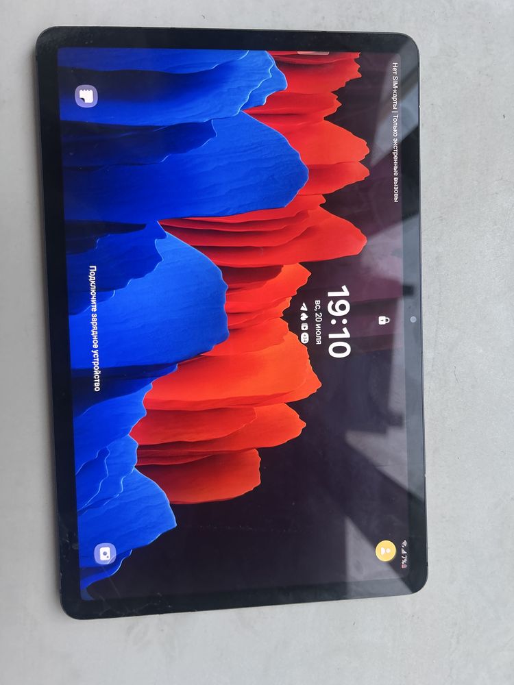 Самсунг планшет TAB S7