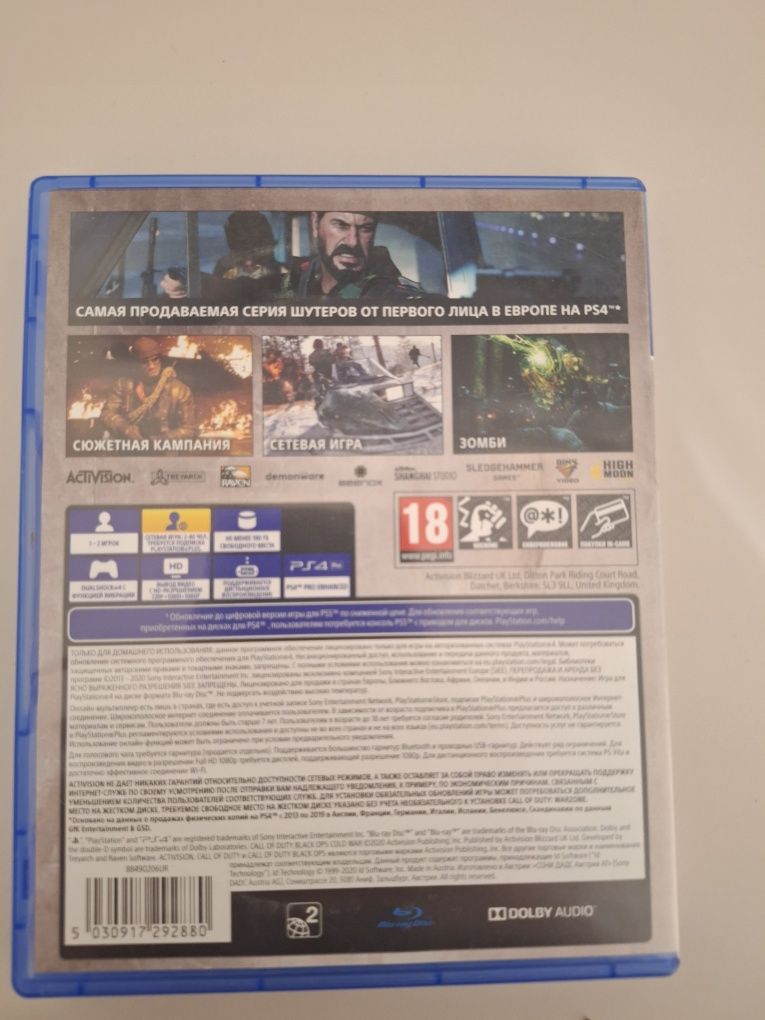 Call of Duty cold war