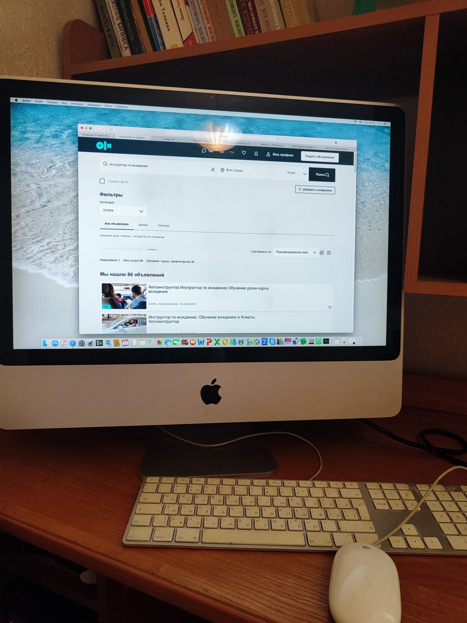 IMac моноблоккомпьютер- монитор (2 в 1) большой монитор