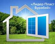 Пластиковые ОКНА!
