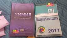 Книги по химии и истории Казахстана от Шың кітап