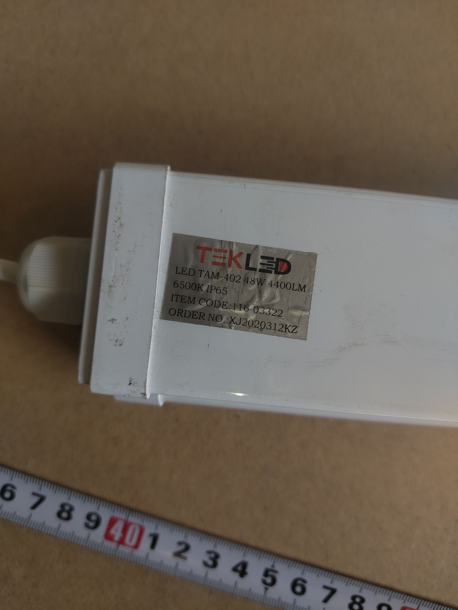 Led светильники 48 w