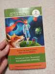 Книги за 1 тыс тг