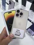 Iphone 14pro 256gb 77%