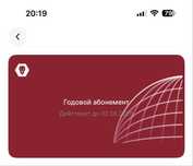 Продам безлимитный абонемент в Invictus GreenMall