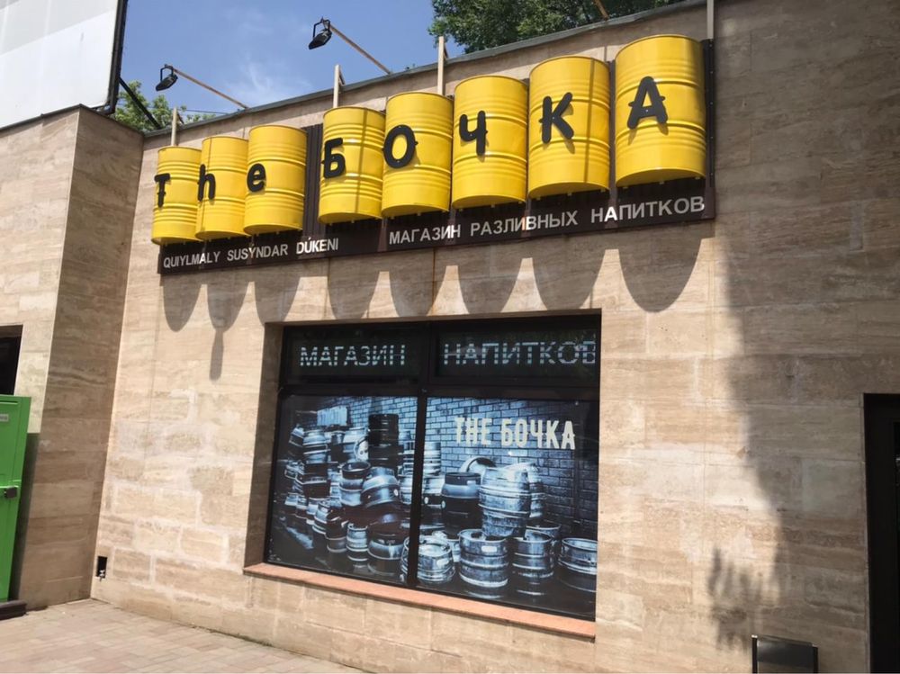 Объемные Буквы , Наружная реклама, Вывески, Лайтбокс Акция!!! г. Алмат