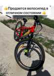 Продается велосипед