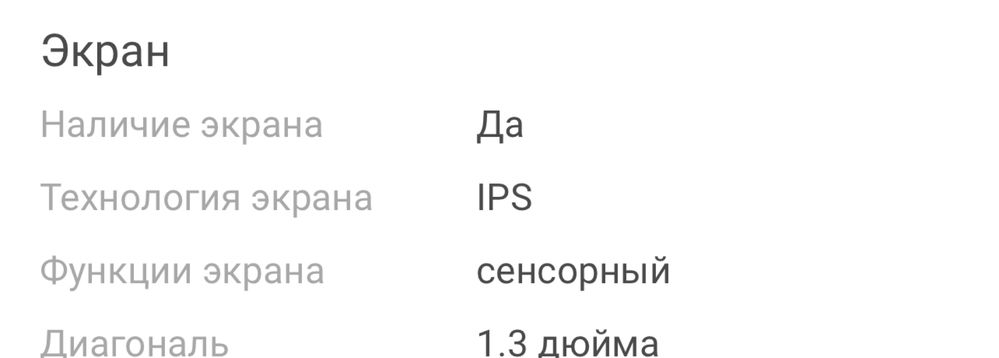 Смарт-часы YUNTEKO i58 44 мм золотистый-розовый