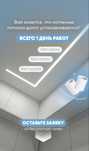 Натяжной потолок!!!