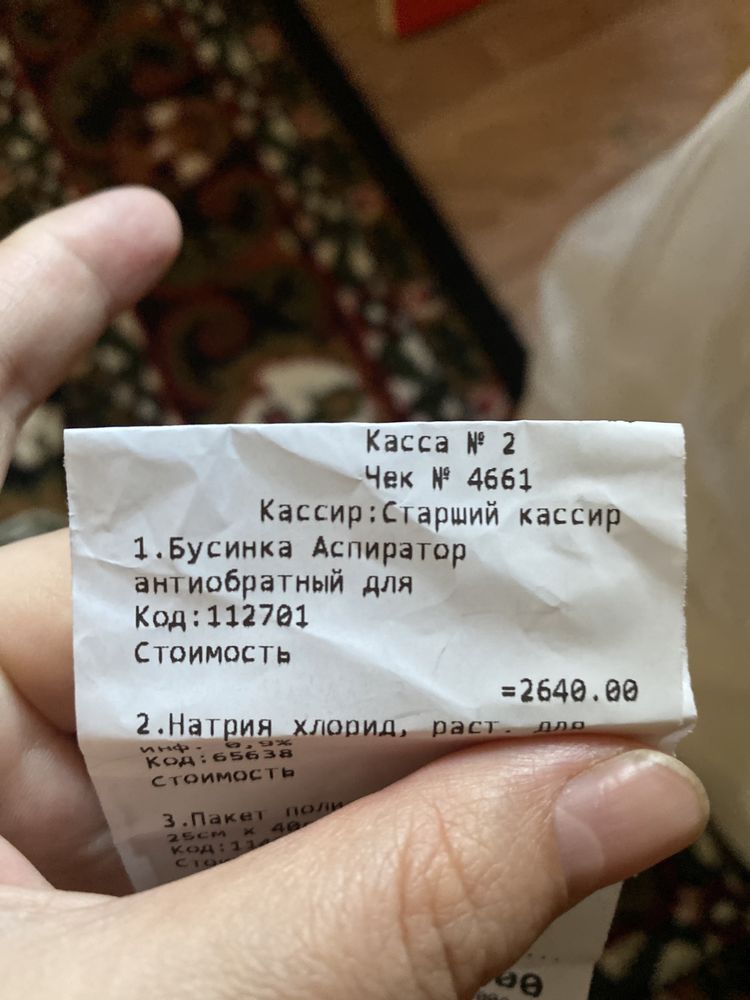 Биогая при коликах и аспиратор для детей