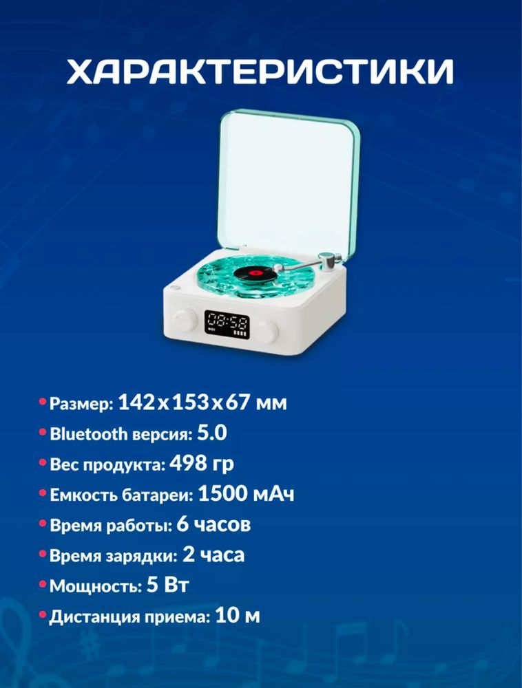 Безпроводная колонка с подцветкой bluetooth