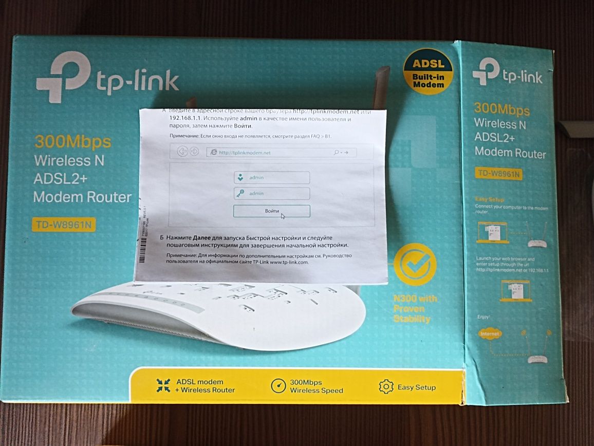 Модем Роутер tp-link ADSL2+