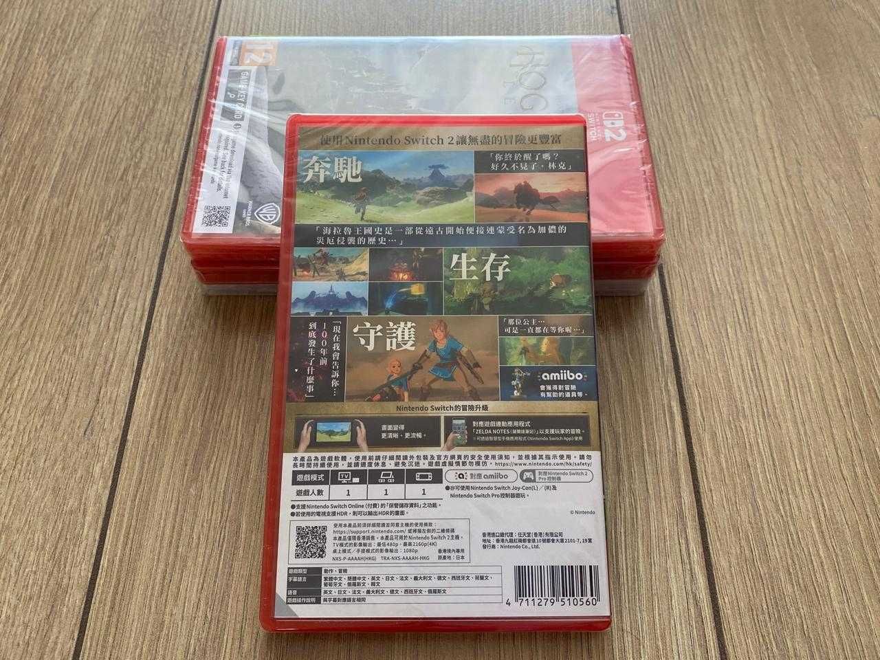 Новый картридж NintendoSwitch 2 The Legend Of Zelda:Breath of the Wild