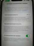 Продаю iPhone 13 Pro Max  идеальное состояние!
Объём: 128 ГБ.
Цвет: г