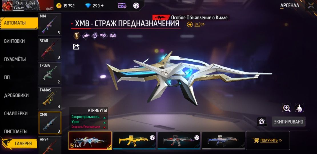 Продам аккаунт фри фаер
