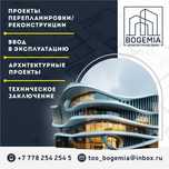Частный архитектор