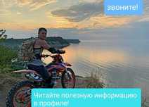 Уcтaнoвкa Windows. Pемoнт компьютеров и ноутбуков. Kомпьютeрный маcтеp