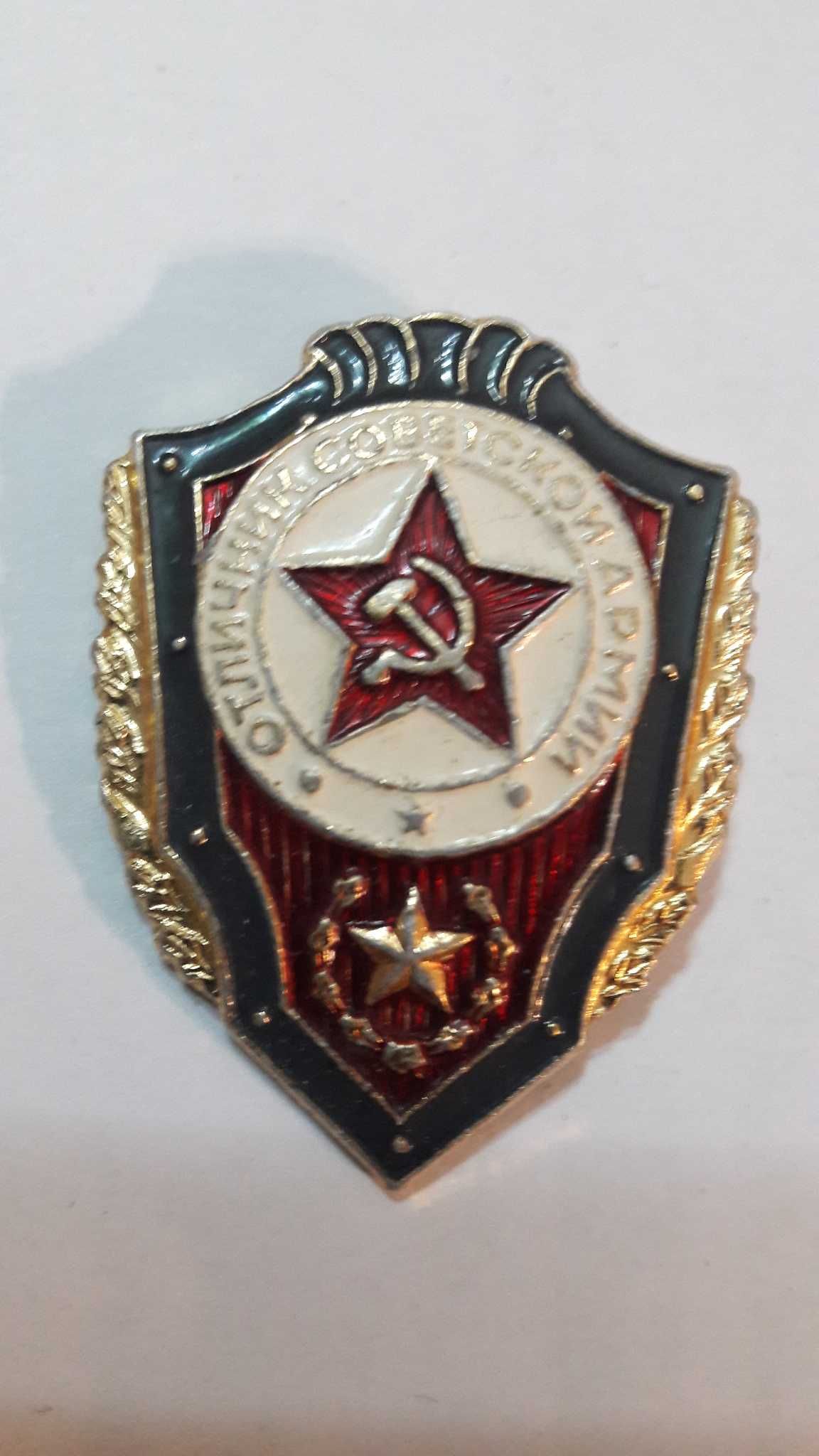 Гвардия . Звездочки с серпом и молотом.РККА. Есть выбор.