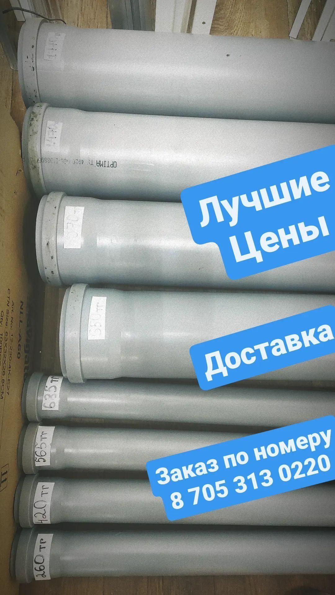 Труба теплого пола Valfex (сшитый полиэтилен)