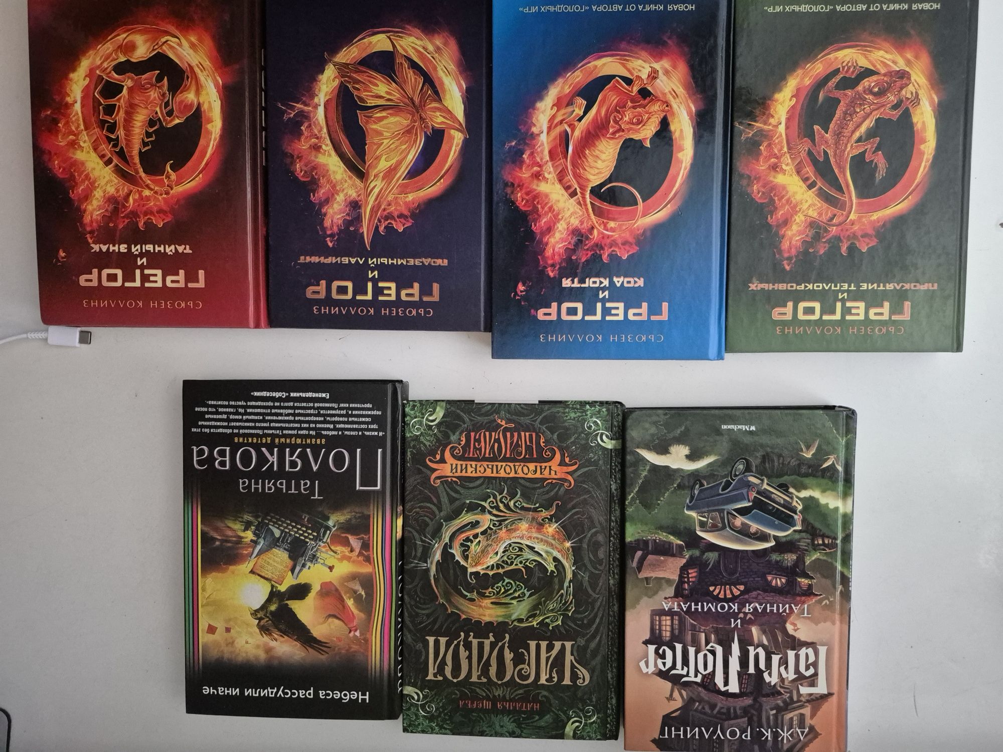 куча подростковых книг и не только