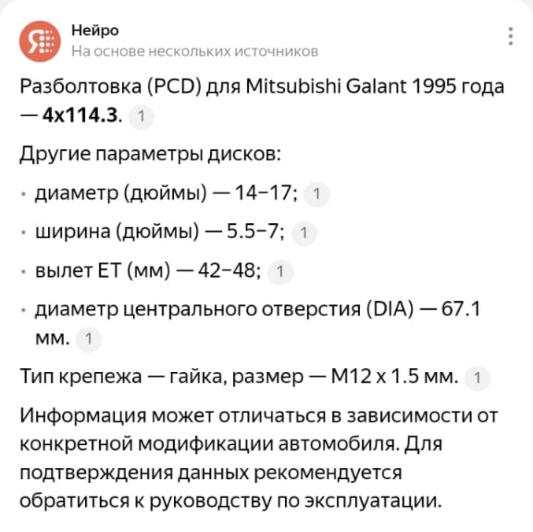 Продам диски в среднем состоянии. ОРИГИНАЛ
