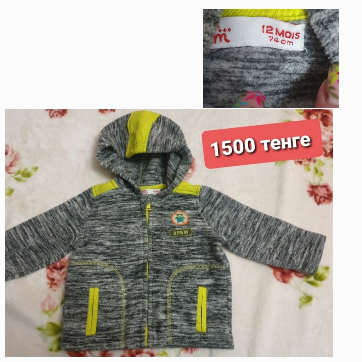 Продам детские тёплые штаны. Комбенизон.  Рубашки. Куртка.